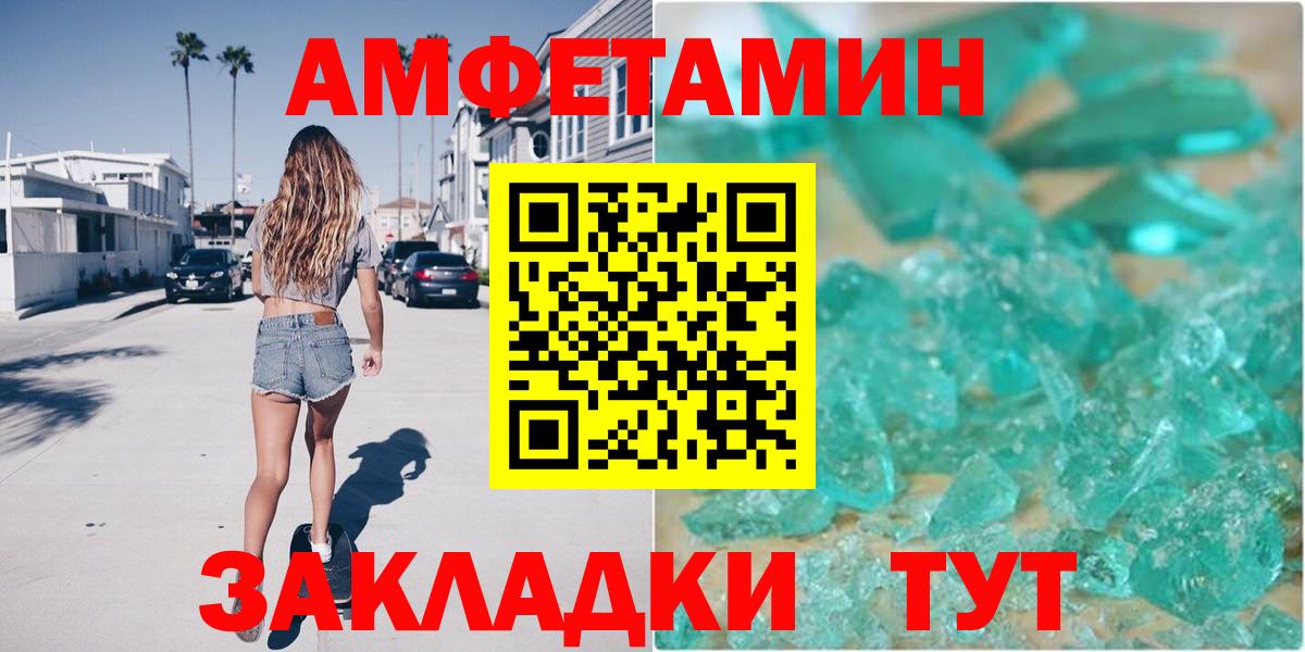 Нягань  АМФ  АМФЕТАМИН  Вход с VPN  Амфетамин 98% 