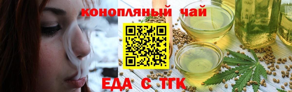 Canna-Cookies конопля Нягань