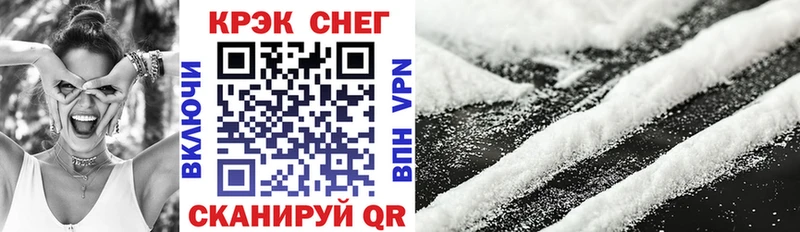 Cocaine 97%  kraken зеркало  Нягань  купить  цена 