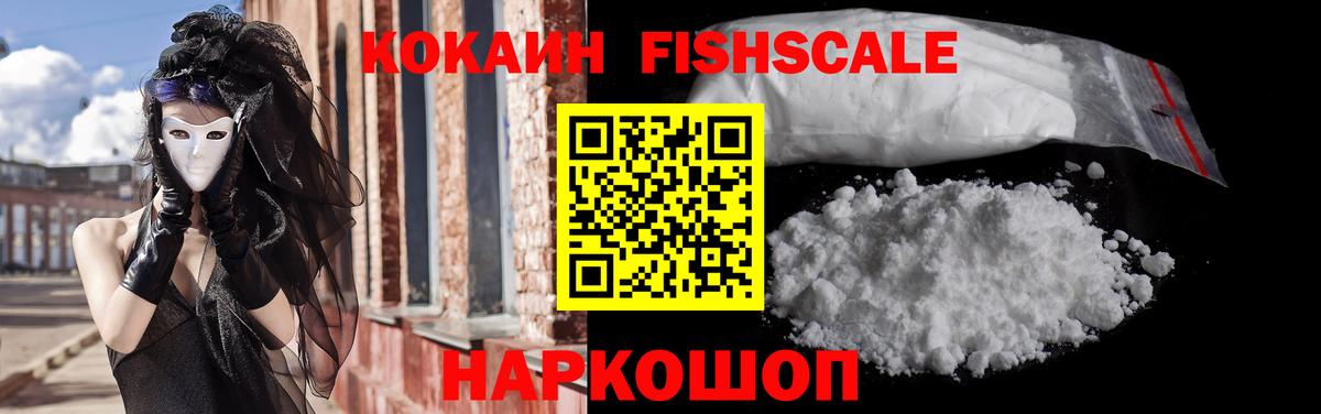 COCAIN Боливия Нягань