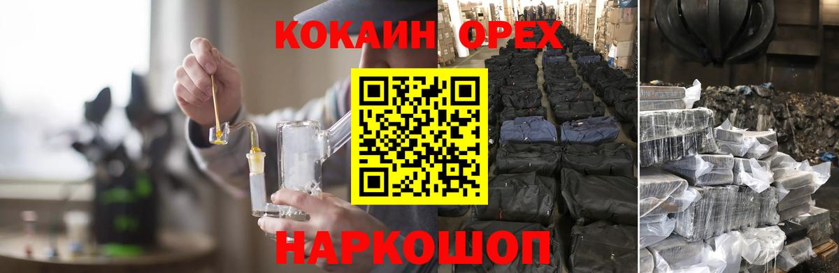 Cocaine Колумбийский  Нягань 