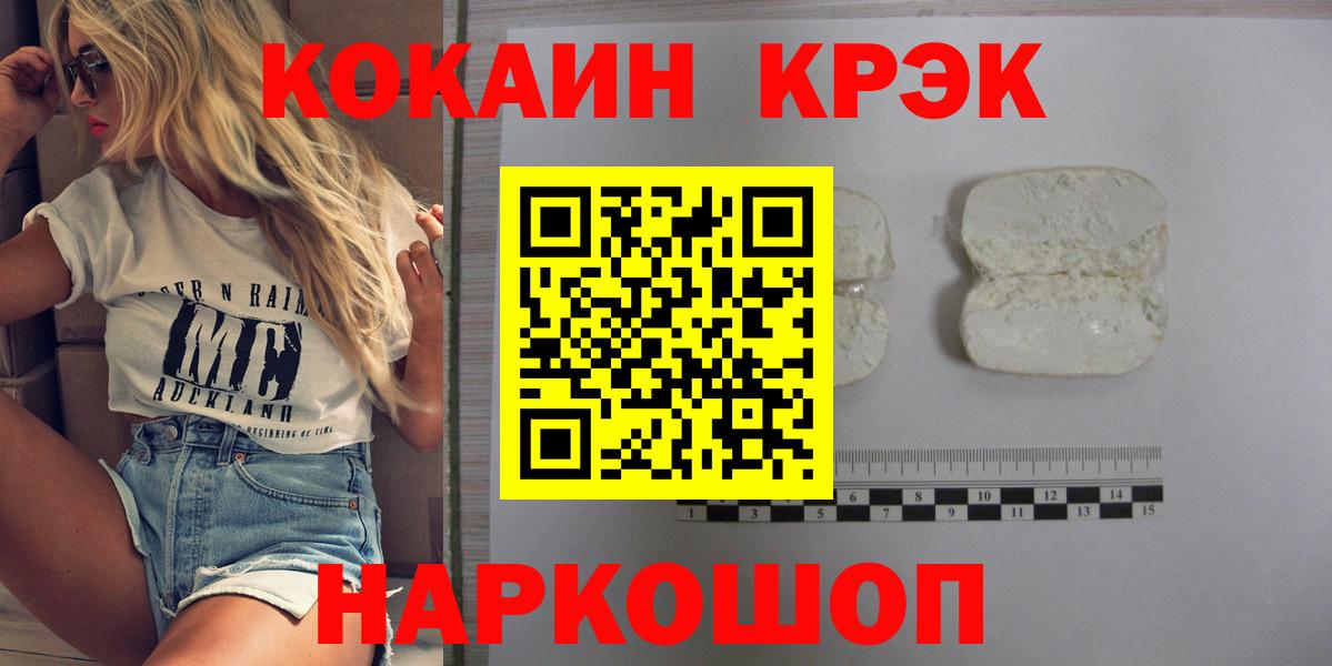 COCAIN Боливия Нягань