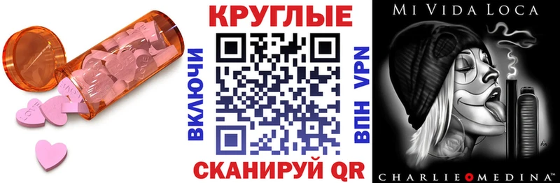 Ecstasy таблы  Нягань 