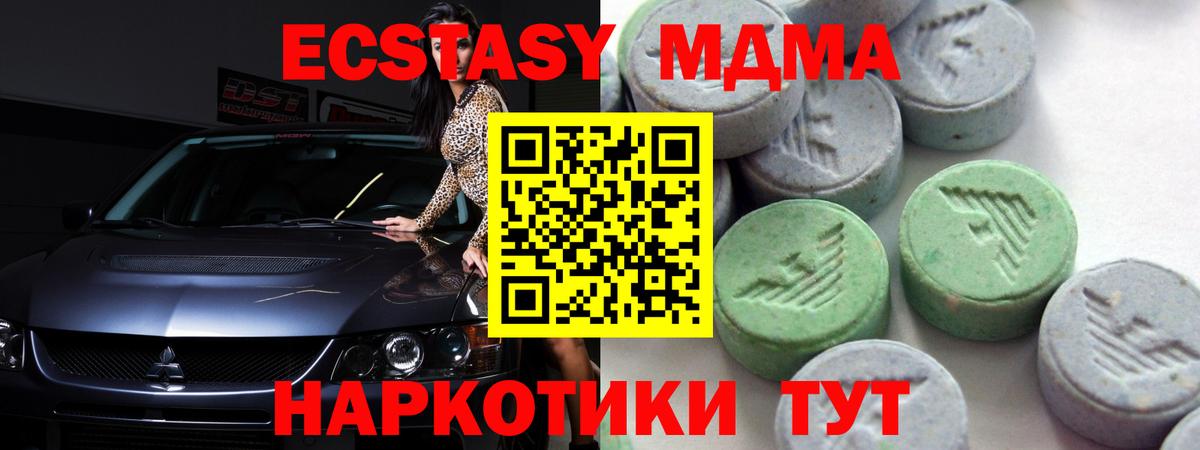 Меф  Вход с VPN  Гашиш  Нягань  МЕФ   Cocaine 