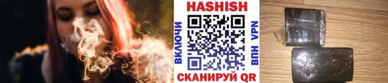 Гашиш VHQ дарнет шоп Нягань