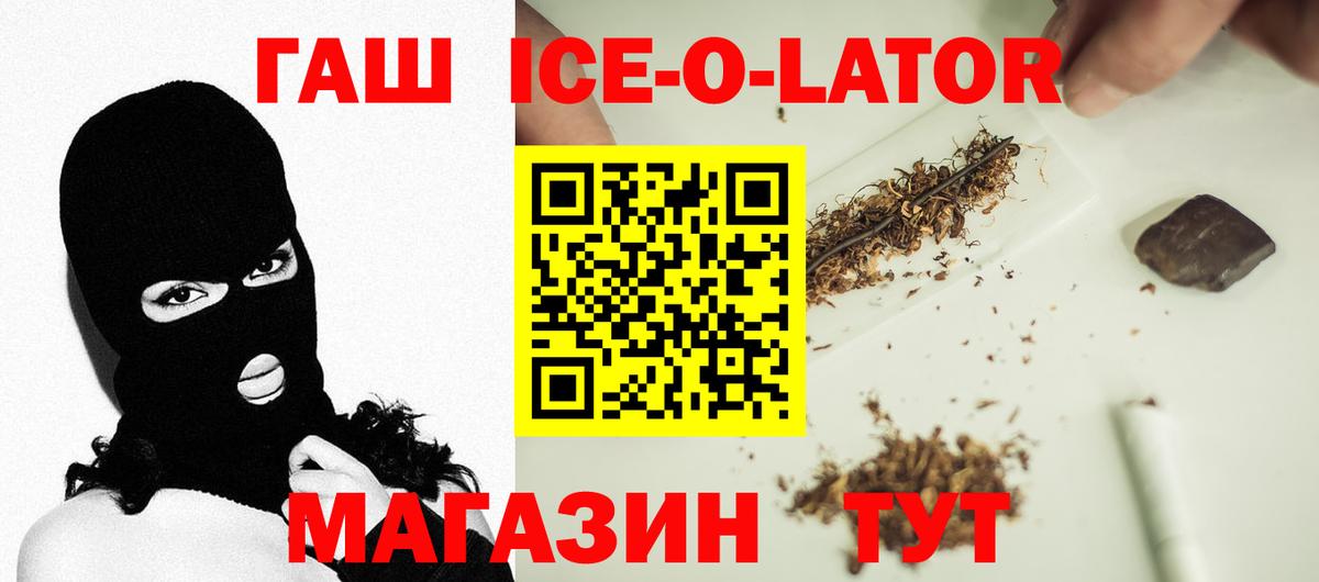 Нягань  Гашиш hashish  Вход с VPN 