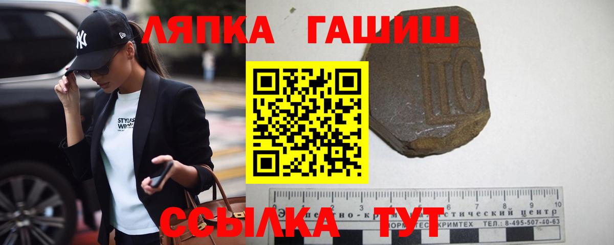 ГАШИШ убойный  Нягань  ГАШ гашик 