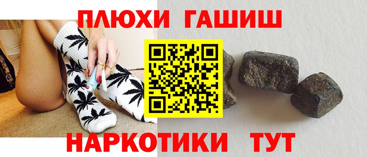 Гашиш Cannabis Нягань