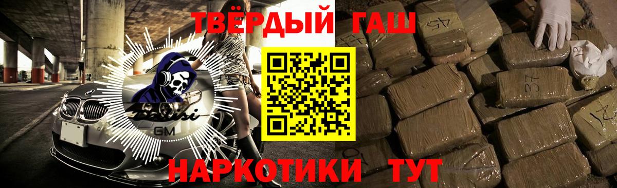 ГАШ AMNESIA HAZE Нягань