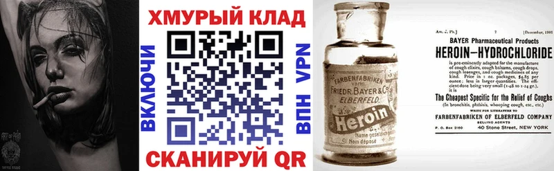 блэк спрут рабочий сайт  Нягань  ГЕРОИН VHQ  хочу  