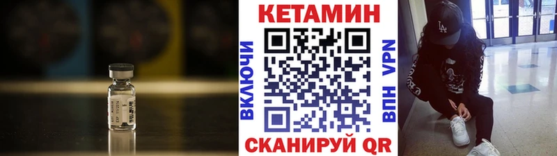КЕТАМИН ketamine  где купить наркотик  Нягань 