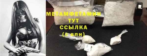гашишное масло Новокубанск
