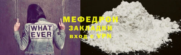 шишки Новозыбков