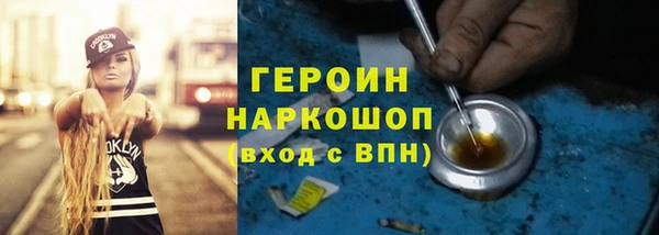 ECSTASY Горнозаводск