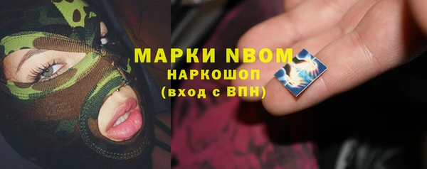мдпв Нефтегорск