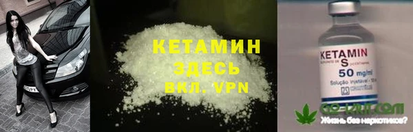 ECSTASY Горнозаводск