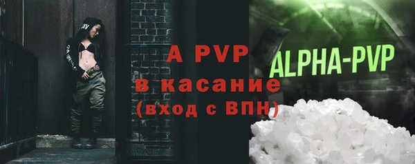 дживик Нефтекумск