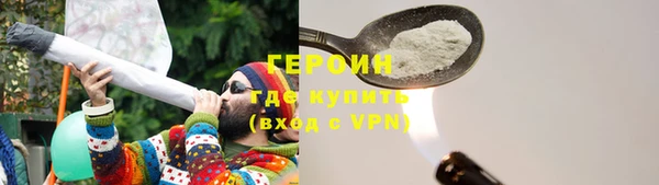 мефедрон VHQ Вяземский