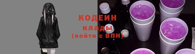 гашишное масло Новокубанск