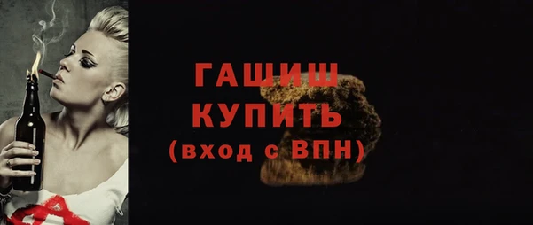 крисы Таштагол