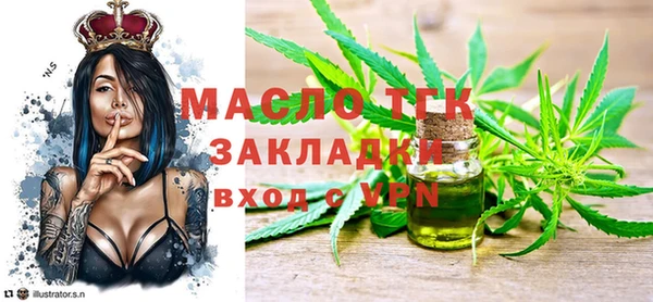 мдпв Нефтегорск