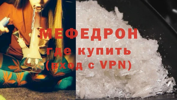 альфа пвп Наволоки