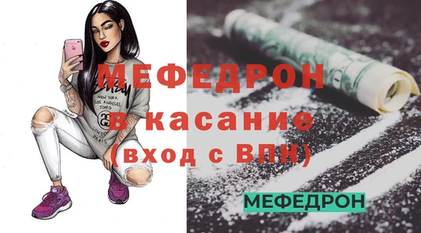 мдпв Нефтегорск