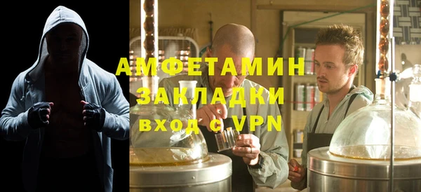 шишки Новозыбков
