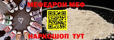 наркотики Беслан