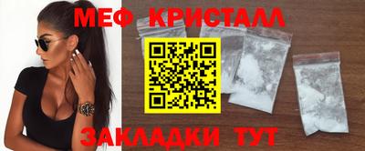 каннабис Берёзовский