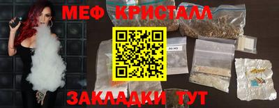 амфетамин Канаш