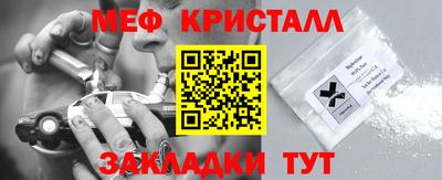 наркотики Беслан