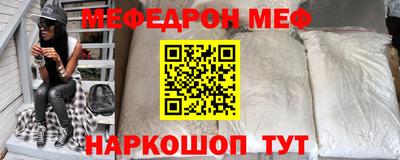 амфетамин Канаш