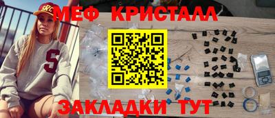 молекула духа Бийск