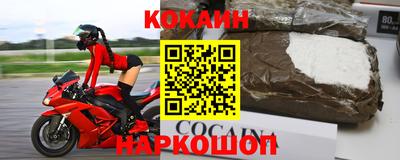 кокаин VHQ Кандалакша