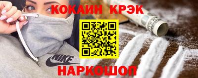 амфетамин Канаш
