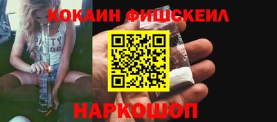 наркотики Беслан