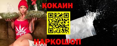 кокаин VHQ Кандалакша