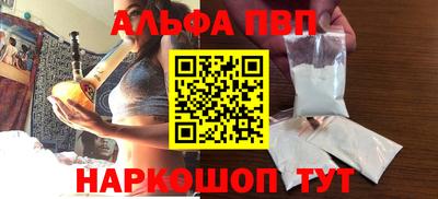 кокаин VHQ Кандалакша