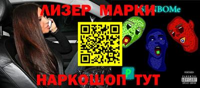 мяу мяу кристалл Камышлов