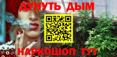 каннабис Берёзовский