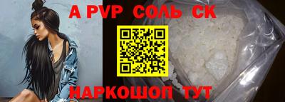 кокаин VHQ Кандалакша
