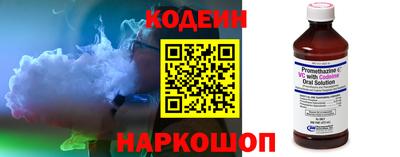 мяу мяу кристалл Камышлов