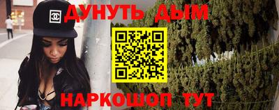 мяу мяу кристалл Камышлов