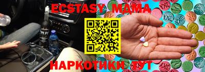 мяу мяу кристалл Камышлов