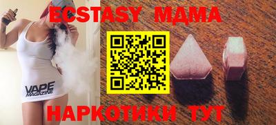 кокаин VHQ Кандалакша