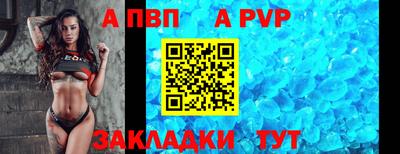 мяу мяу кристалл Камышлов