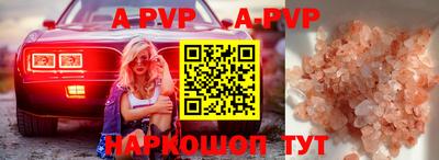 мяу мяу кристалл Камышлов