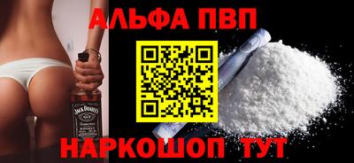 амфетамин Канаш