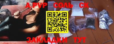 амфетамин Канаш